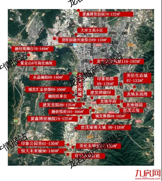 收藏!2020龙岩买房政策最新版!首付/限购/贷款/保障房...——九房网 收藏!2020龙岩买房政策最新版!首付/限购/贷款/保障房...——九房网