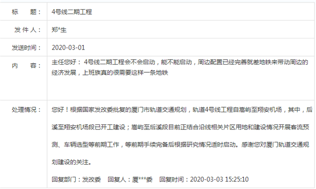 厦门房产,厦门房地产,厦门新房,九房网,厦门房产 厦门房产,厦门房地产,厦门新房,九房网,厦门房产