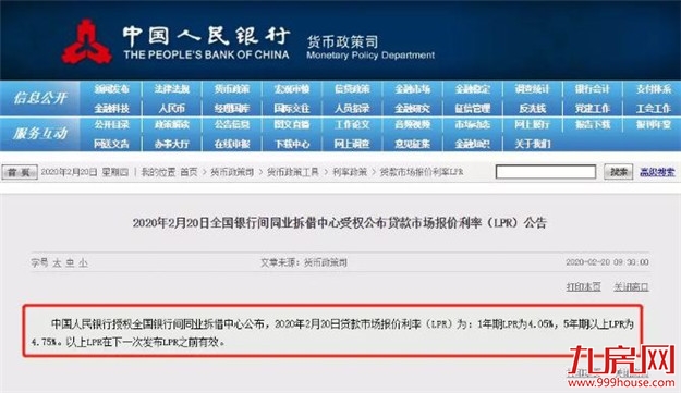 广州涨172%!龙岩涨46%!成交回暖!房价将……——九房网 广州涨172%!龙岩涨46%!成交回暖!房价将……——九房网