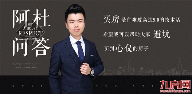 厦门房产,厦门房地产,厦门新房,九房网,厦门房产