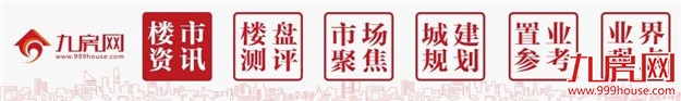 复盘非典!龙岩房价涨17.6%!17年涨121%!又一个买房历史机遇来了?——九房网 复盘非典!龙岩房价涨17.6%!17年涨121%!又一个买房历史机遇来了?——九房网