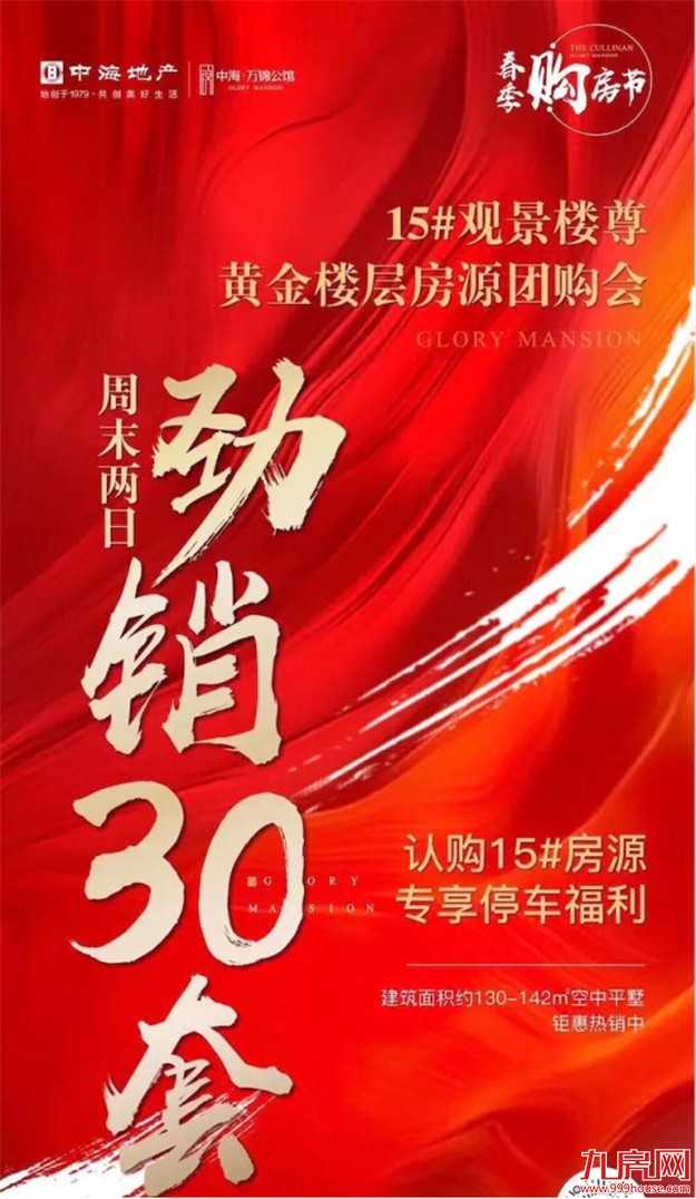 厦门房产,厦门房地产,厦门新房,九房网,厦门房产 厦门房产,厦门房地产,厦门新房,九房网,厦门房产