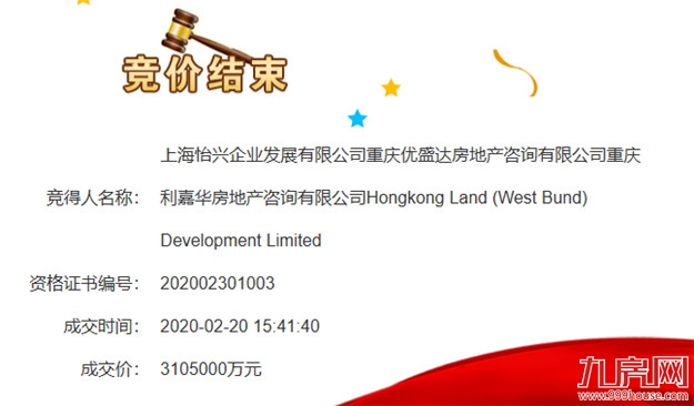 信号强烈!地王频出!成交翻番!房价创新高!厦门楼市或迎“强复苏”?!——九房网 信号强烈!地王频出!成交翻番!房价创新高!厦门楼市或迎“强复苏”?!——九房网