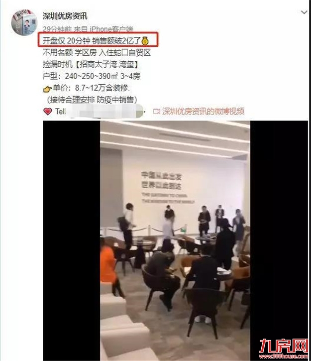 厦门房产,厦门房地产,厦门新房,九房网,厦门房产 厦门房产,厦门房地产,厦门新房,九房网,厦门房产