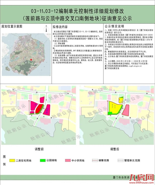 信号强烈!地王频出!成交翻番!房价创新高!厦门楼市或迎“强复苏”?!——九房网 信号强烈!地王频出!成交翻番!房价创新高!厦门楼市或迎“强复苏”?!——九房网