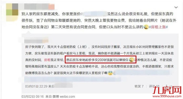 厦门房产,厦门房地产,厦门新房,九房网,厦门房产 厦门房产,厦门房地产,厦门新房,九房网,厦门房产