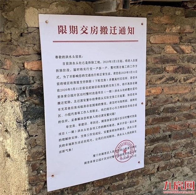 厦门房产,厦门房地产,厦门新房,九房网,厦门房产 厦门房产,厦门房地产,厦门新房,九房网,厦门房产