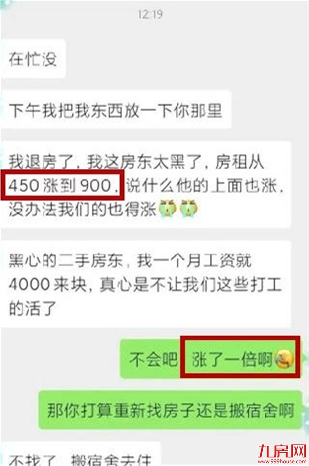 厦门房产,厦门房地产,厦门新房,九房网,厦门房产 厦门房产,厦门房地产,厦门新房,九房网,厦门房产