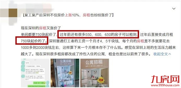 厦门房产,厦门房地产,厦门新房,九房网,厦门房产 厦门房产,厦门房地产,厦门新房,九房网,厦门房产