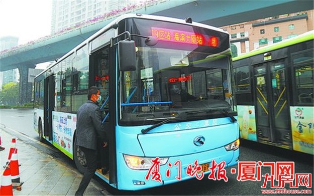 厦门首条灵活公交线路试运行！快看途经哪些站点～——九房网