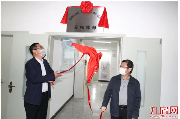 厦门房产,厦门房地产,厦门新房,九房网,厦门房产