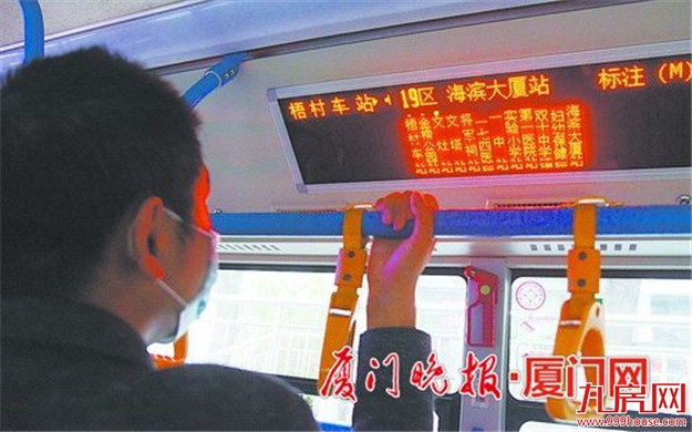 厦门首条灵活公交线路试运行！快看途经哪些站点～——九房网