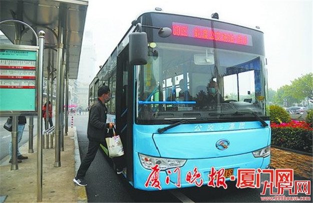 厦门首条灵活公交线路试运行！快看途经哪些站点～——九房网