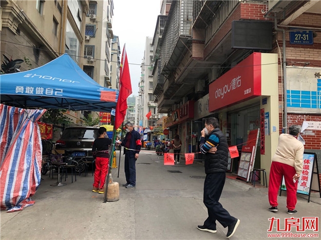 厦门房产,厦门房地产,厦门新房,九房网,厦门房产 厦门房产,厦门房地产,厦门新房,九房网,厦门房产