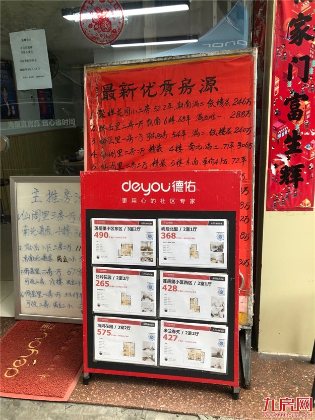 厦门房产,厦门房地产,厦门新房,九房网,厦门房产 厦门房产,厦门房地产,厦门新房,九房网,厦门房产