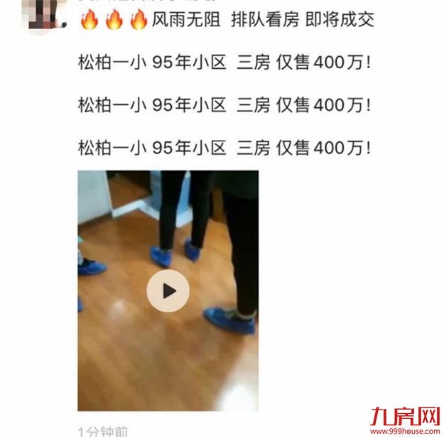 厦门房产,厦门房地产,厦门新房,九房网,厦门房产 厦门房产,厦门房地产,厦门新房,九房网,厦门房产