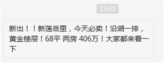 厦门房产,厦门房地产,厦门新房,九房网,厦门房产 厦门房产,厦门房地产,厦门新房,九房网,厦门房产