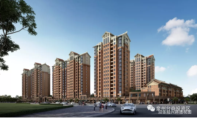 总投资165亿!泉州又有重磅项目获批!11个安置项目曝光!——九房网 总投资165亿!泉州又有重磅项目获批!11个安置项目曝光!——九房网