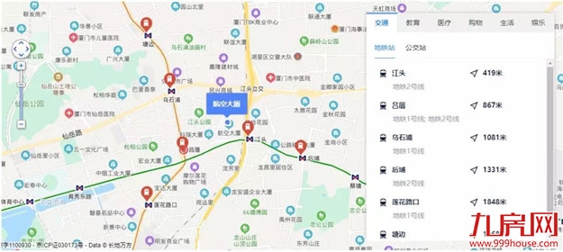 惊了!猛降2100元/㎡!岛内房源2.8万起!捡漏还是接盘?——九房网 惊了!猛降2100元/㎡!岛内房源2.8万起!捡漏还是接盘?——九房网