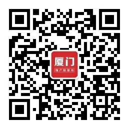 王炸！起拍价xx万/平！10年后，思明再供地！或破厦门楼面价记录！——九房网