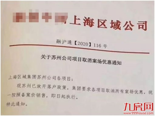 信号强烈!全国多地报复性抢房!成交翻番!龙岩楼市或迎“强复苏”?!——九房网 信号强烈!全国多地报复性抢房!成交翻番!龙岩楼市或迎“强复苏”?!——九房网