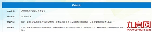 厦门房产,厦门房地产,厦门新房,九房网,厦门房产 厦门房产,厦门房地产,厦门新房,九房网,厦门房产