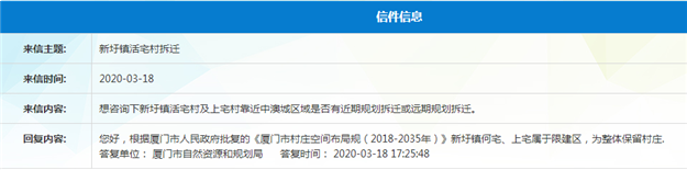 厦门房产,厦门房地产,厦门新房,九房网,厦门房产