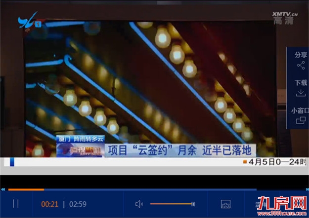 厦门房产,厦门房地产,厦门新房,九房网,厦门房产 厦门房产,厦门房地产,厦门新房,九房网,厦门房产