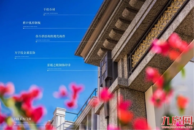 这座城中，你是我最后的乌托邦——九房网