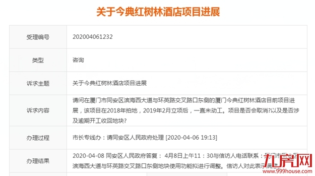 清明假期影响,市场销量回落,上周住宅成交下跌26%——九房网 清明假期影响,市场销量回落,上周住宅成交下跌26%——九房网