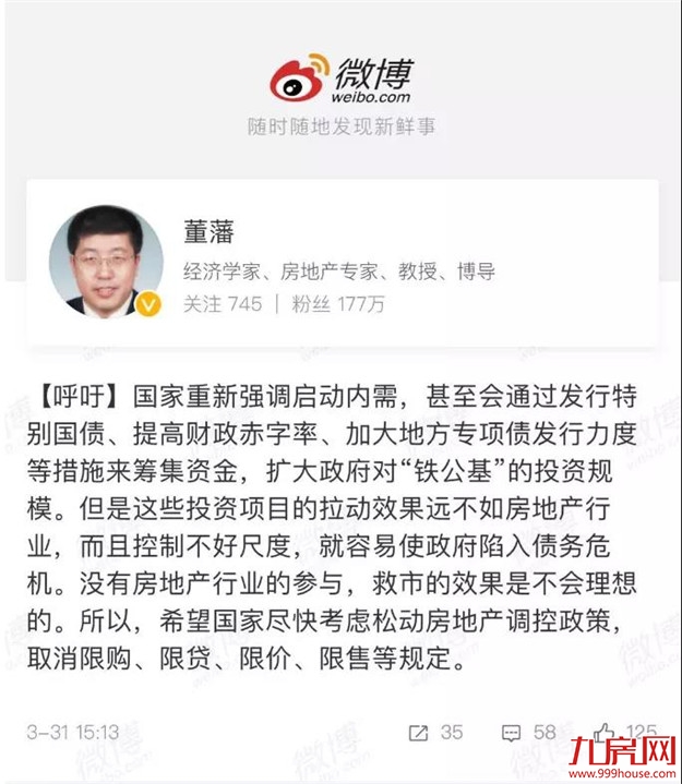 突发！青岛限售5改2！限购松绑！厦门有望跟进？！房价将……——九房网