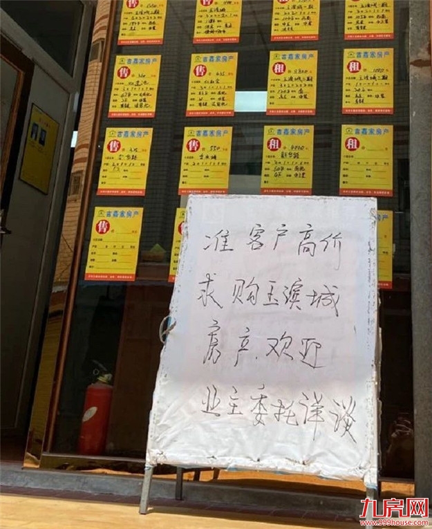 厦门房产,厦门房地产,厦门新房,九房网,厦门房产