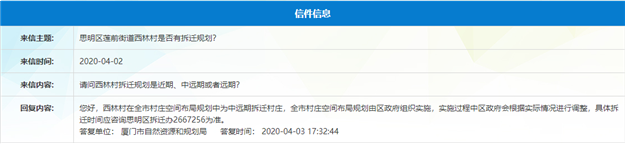 厦门房产,厦门房地产,厦门新房,九房网,厦门房产
