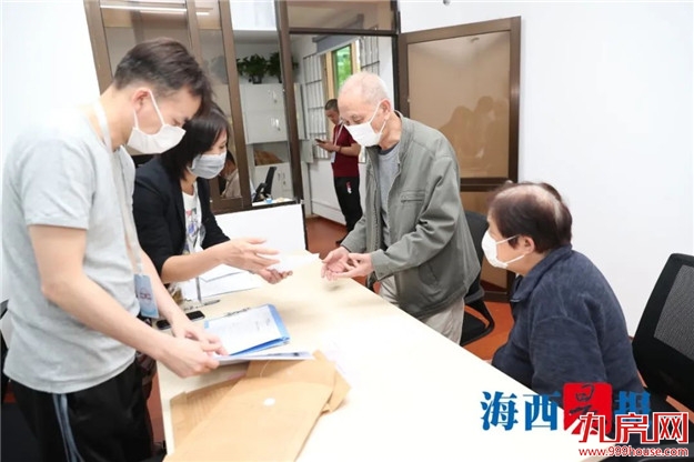 厦门房产,厦门房地产,厦门新房,九房网,厦门房产