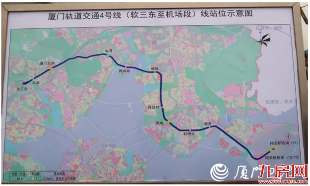 沸腾!厦门交通再传新消息!未来要大变样!——九房网 沸腾!厦门交通再传新消息!未来要大变样!——九房网