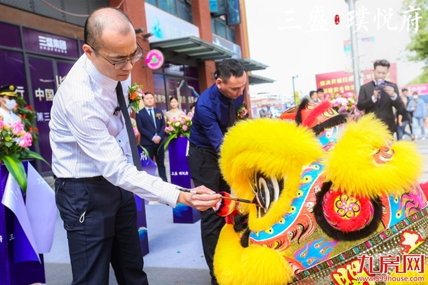 三盛·璞悦府| 漳浦首个线上直播展厅开放，超十万人围观——九房网