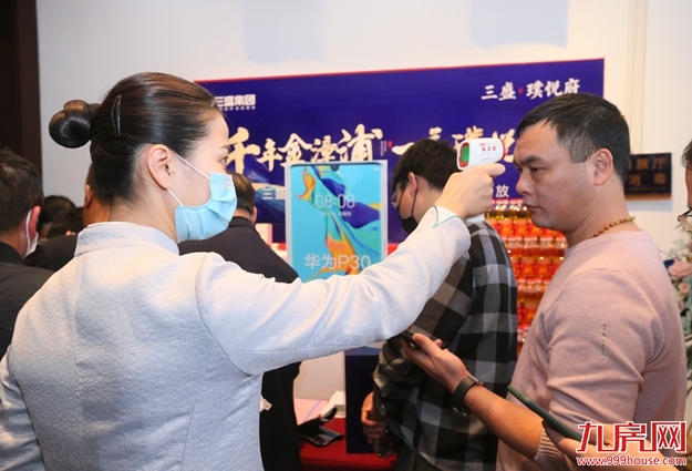 三盛·璞悦府| 漳浦首个线上直播展厅开放，超十万人围观——九房网