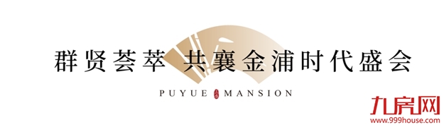 三盛·璞悦府| 漳浦首个线上直播展厅开放，超十万人围观——九房网