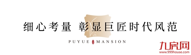 三盛·璞悦府| 漳浦首个线上直播展厅开放，超十万人围观——九房网