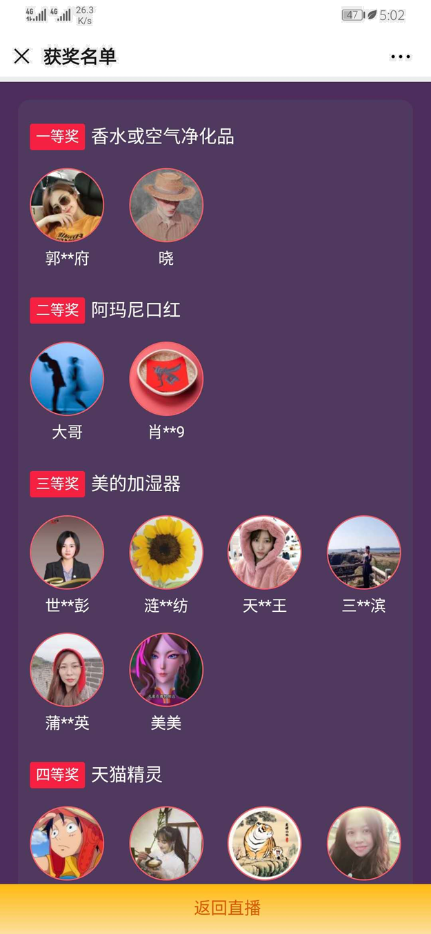 三盛·璞悦府| 漳浦首个线上直播展厅开放，超十万人围观——九房网