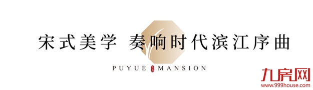 三盛·璞悦府| 漳浦首个线上直播展厅开放，超十万人围观——九房网