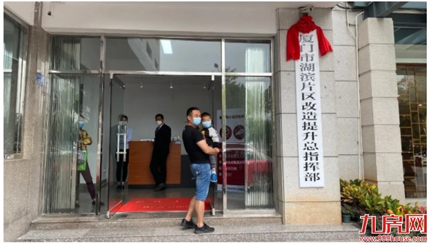 重磅!思明多个城区曝出大动作!中山路、湖滨一至四里、沙坡尾…即将大变身!——九房网 重磅!思明多个城区曝出大动作!中山路、湖滨一至四里、沙坡尾…即将大变身!——九房网