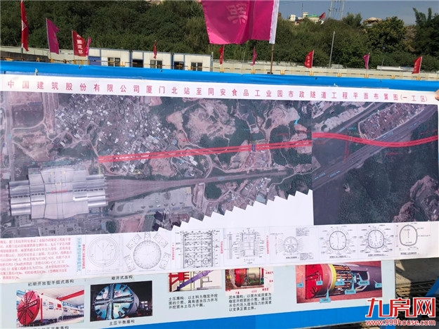 厦门房产,厦门房地产,厦门新房,九房网,厦门房产