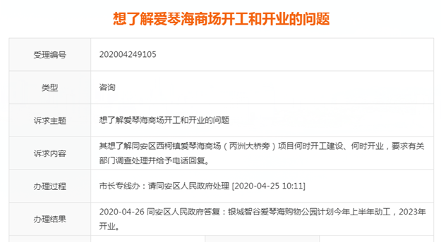 厦门房产,厦门房地产,厦门新房,九房网,厦门房产