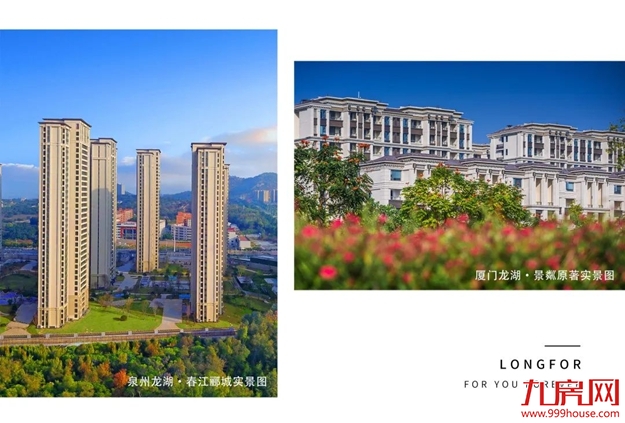 风向突变！戴着口罩也要抢……——九房网