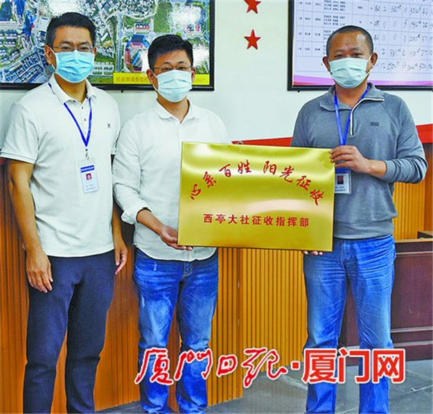 厦门房产,厦门房地产,厦门新房,九房网,厦门房产 厦门房产,厦门房地产,厦门新房,九房网,厦门房产