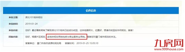 厦门房产,厦门房地产,厦门新房,九房网,厦门房产 厦门房产,厦门房地产,厦门新房,九房网,厦门房产