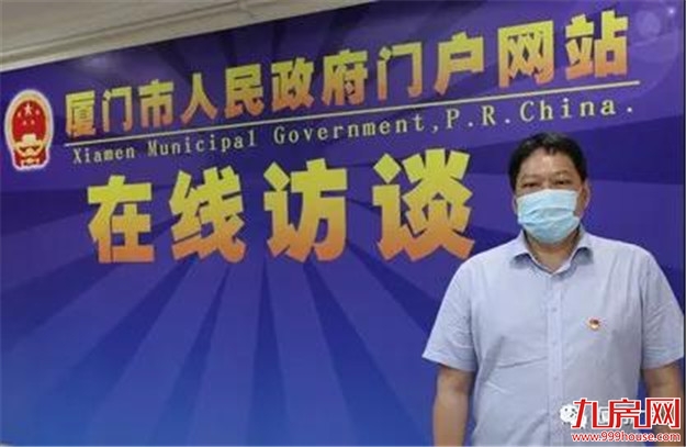 厦门房产,厦门房地产,厦门新房,九房网,厦门房产