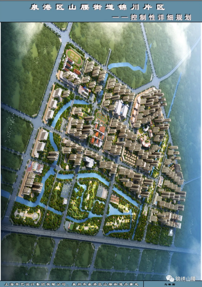 超2.7万亩!泉州四大新片区规划、效果图公开!与你家有关吗?——九房网 超2.7万亩!泉州四大新片区规划、效果图公开!与你家有关吗?——九房网