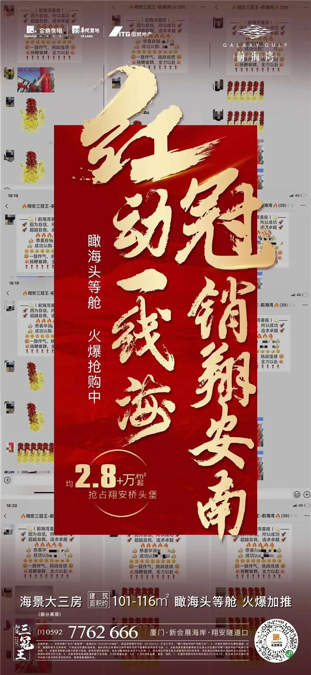 厦门房产,厦门房地产,厦门新房,九房网,厦门房产 厦门房产,厦门房地产,厦门新房,九房网,厦门房产